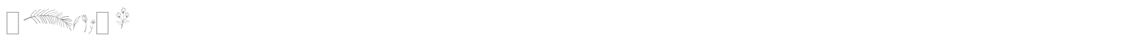 Balmond font preview